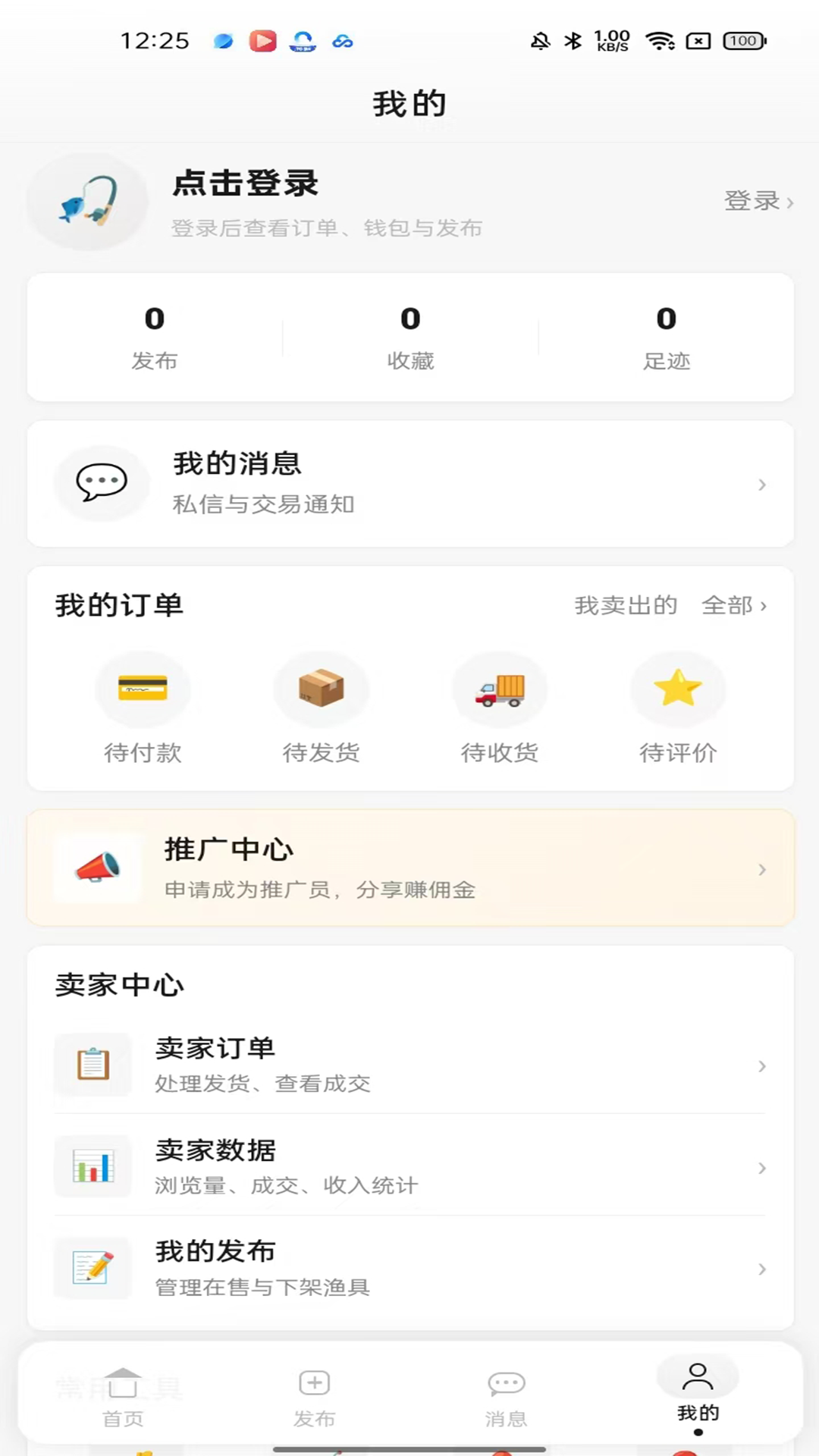 易竿个人中心